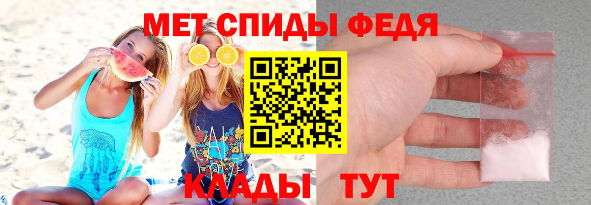 АМФЕТАМИН  Амфетамин Premium  Вход с VPN  Йошкар-Ола 
