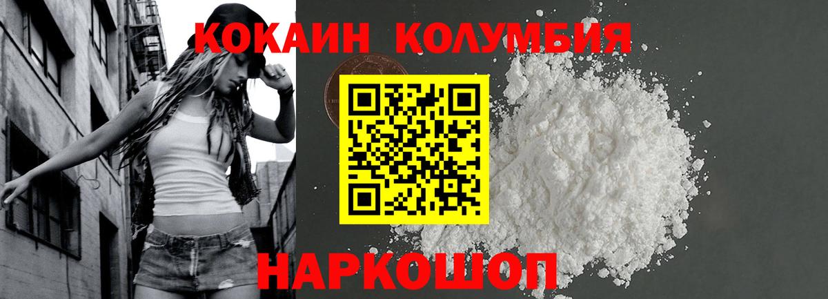 Cocaine 98% Йошкар-Ола