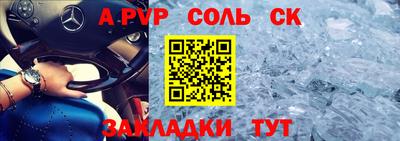 бутират Малоярославец