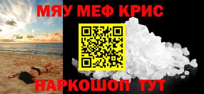 бутират Малоярославец
