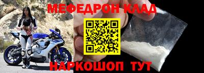 кокаин Мариинск