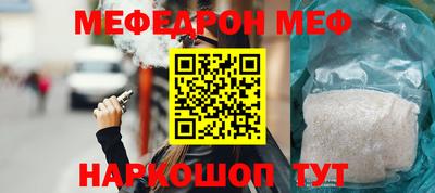 кокаин Мариинск