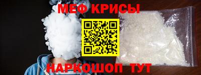 бутират Малоярославец