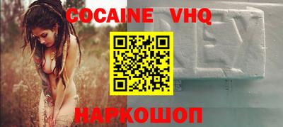 трава Моздок