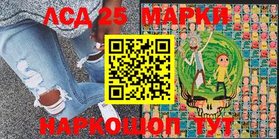 кокаин Мариинск