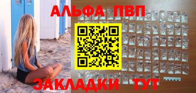 кокаин Мариинск