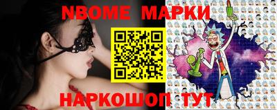 кокаин Мариинск