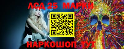 трава Моздок