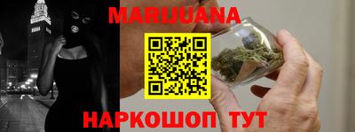 бутират Малоярославец