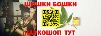 бутират Малоярославец