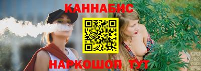 бутират Малоярославец