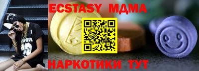 кокаин Мариинск