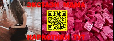 бутират Малоярославец
