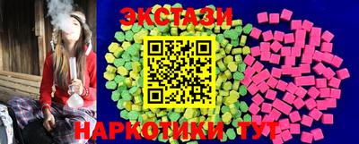 кокаин Мариинск