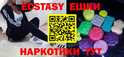 бутират Малоярославец
