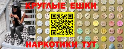 трава Моздок