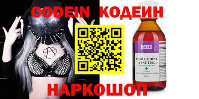 бутират Малоярославец