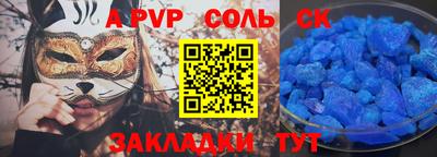 бутират Малоярославец