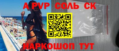 бутират Малоярославец