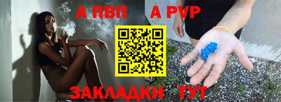 трава Моздок