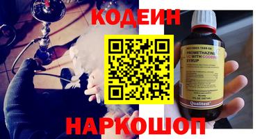 кокаин Мариинск