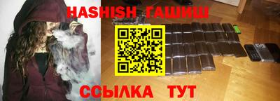 бутират Малоярославец