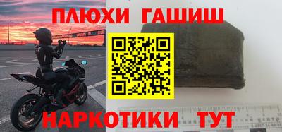 трава Моздок