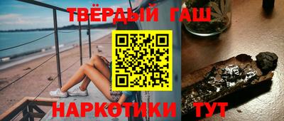 кокаин Мариинск