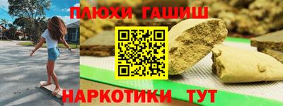 гашиш Можга