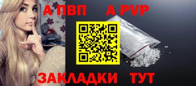кокаин Мариинск