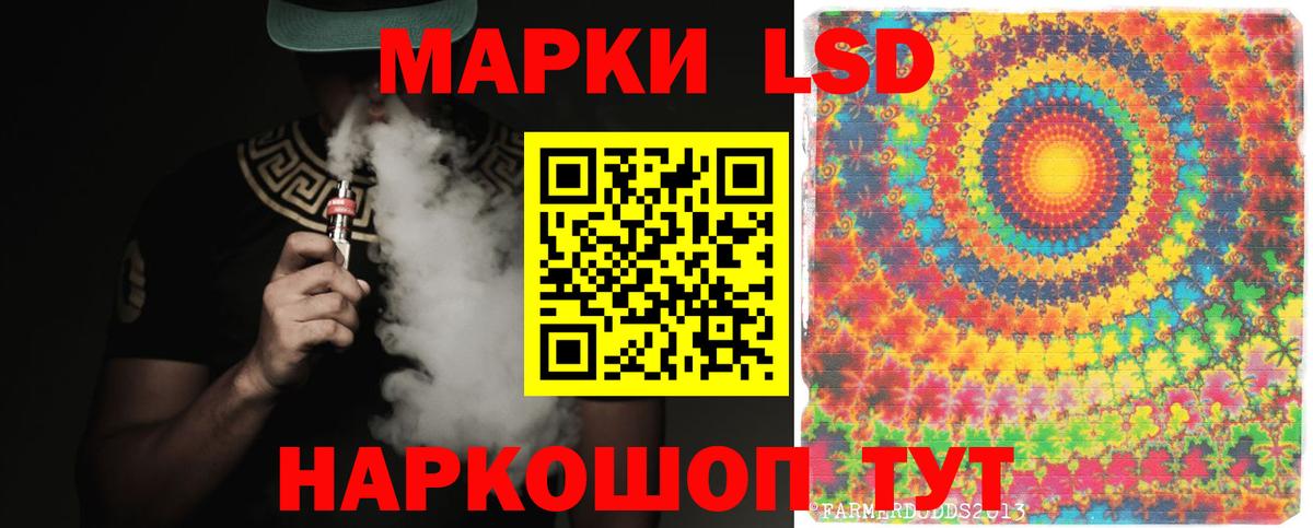 LSD-25 экстази ecstasy  Лсд 25 экстази кислота  Йошкар-Ола  Вход с VPN 