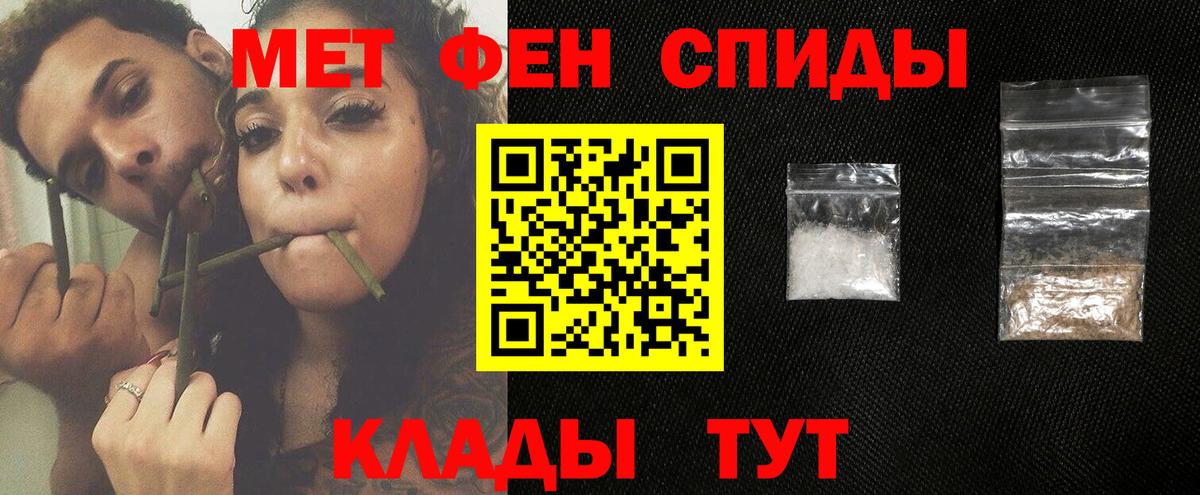 Йошкар-Ола  Гашиш  Канабис  Экстази  Кокаин  Вход с VPN  Меф МЯУ МЯУ   Гашиш 