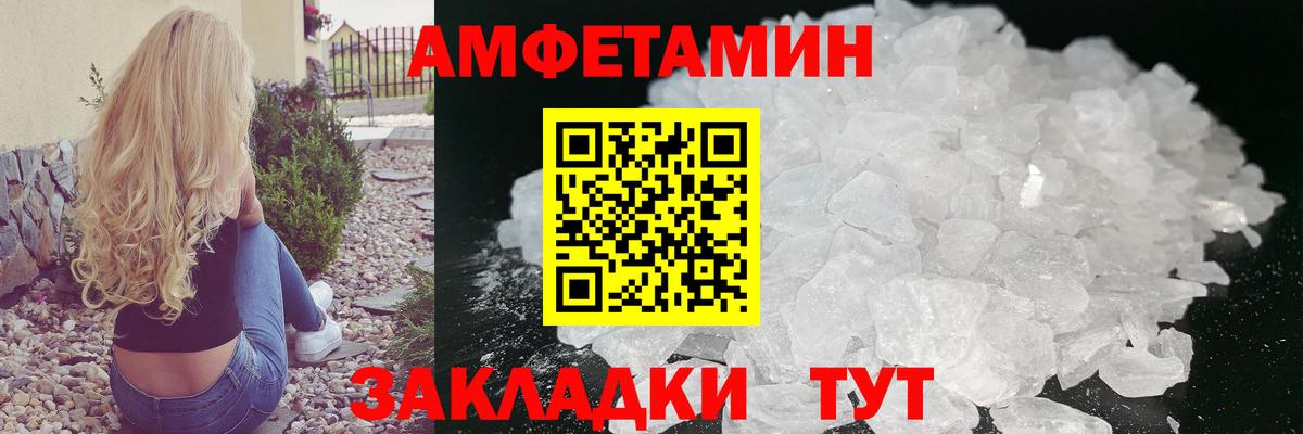 МЕТАМФЕТАМИН мет Йошкар-Ола