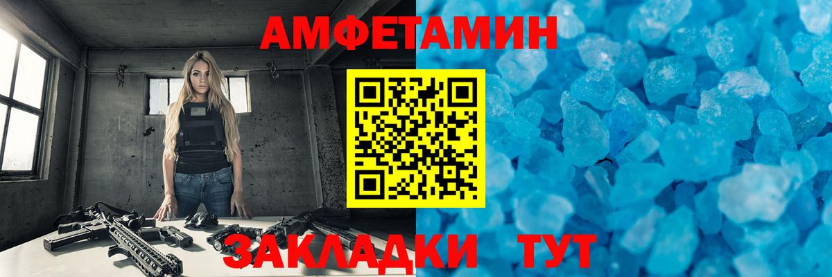 Метамфетамин пудра  Вход с VPN  Йошкар-Ола 