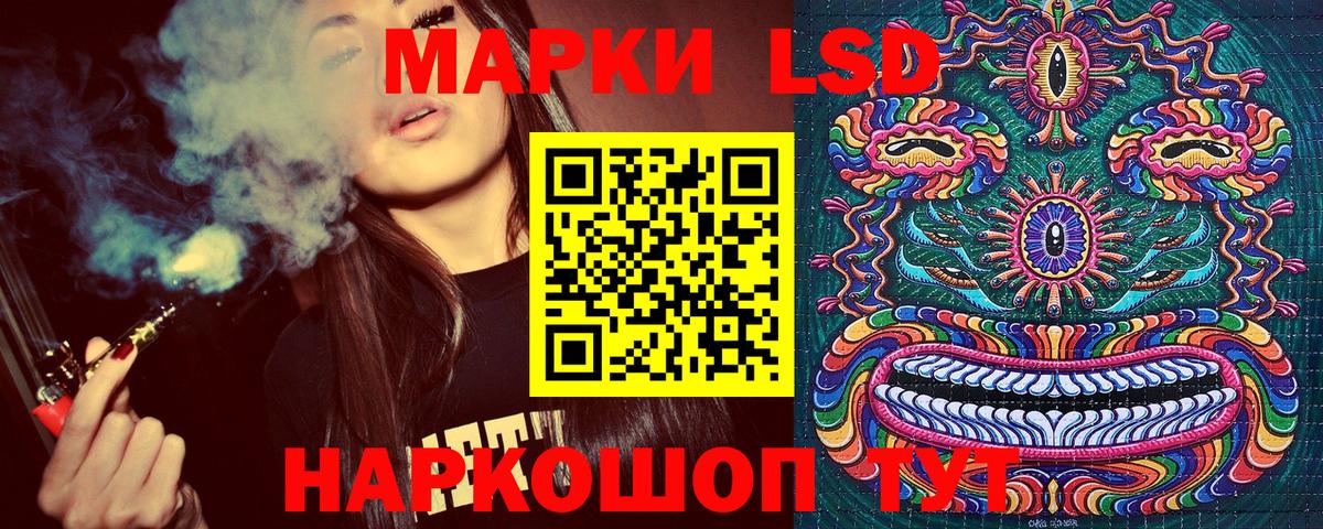 Наркотические марки 1500мкг Йошкар-Ола