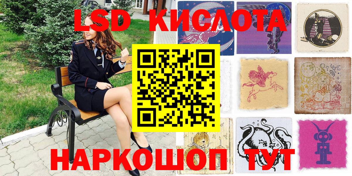 Марки N-bome 1500мкг  Марки N-bome 1500мкг  Вход с VPN  Йошкар-Ола 