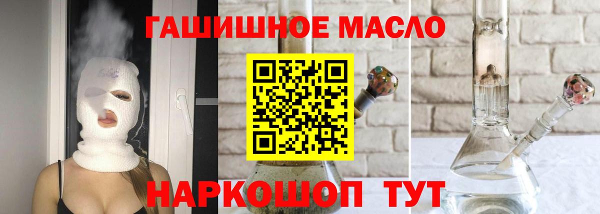 Йошкар-Ола  ТГК вейп с тгк  Вход с VPN 
