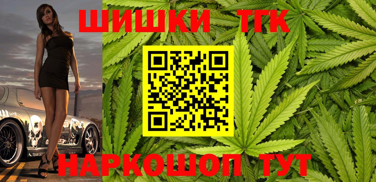 Марихуана сатива Йошкар-Ола