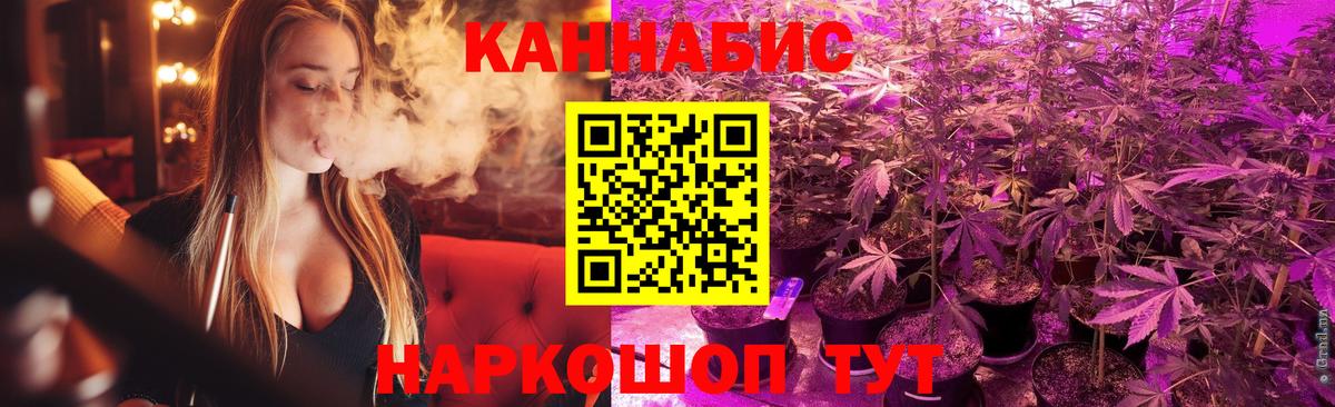 Бошки марихуана марихуана  Каннабис гибрид  Конопля план  Вход с VPN  Йошкар-Ола 
